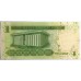 SAUDI ARABIA 2012 . ONE 1 RIYAL BANKNOTE